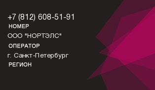 8126085191
